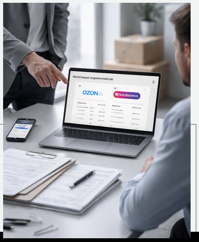 Интеграция с OZON и Wildberries в Кашире от 8852 р., АвикейКшр